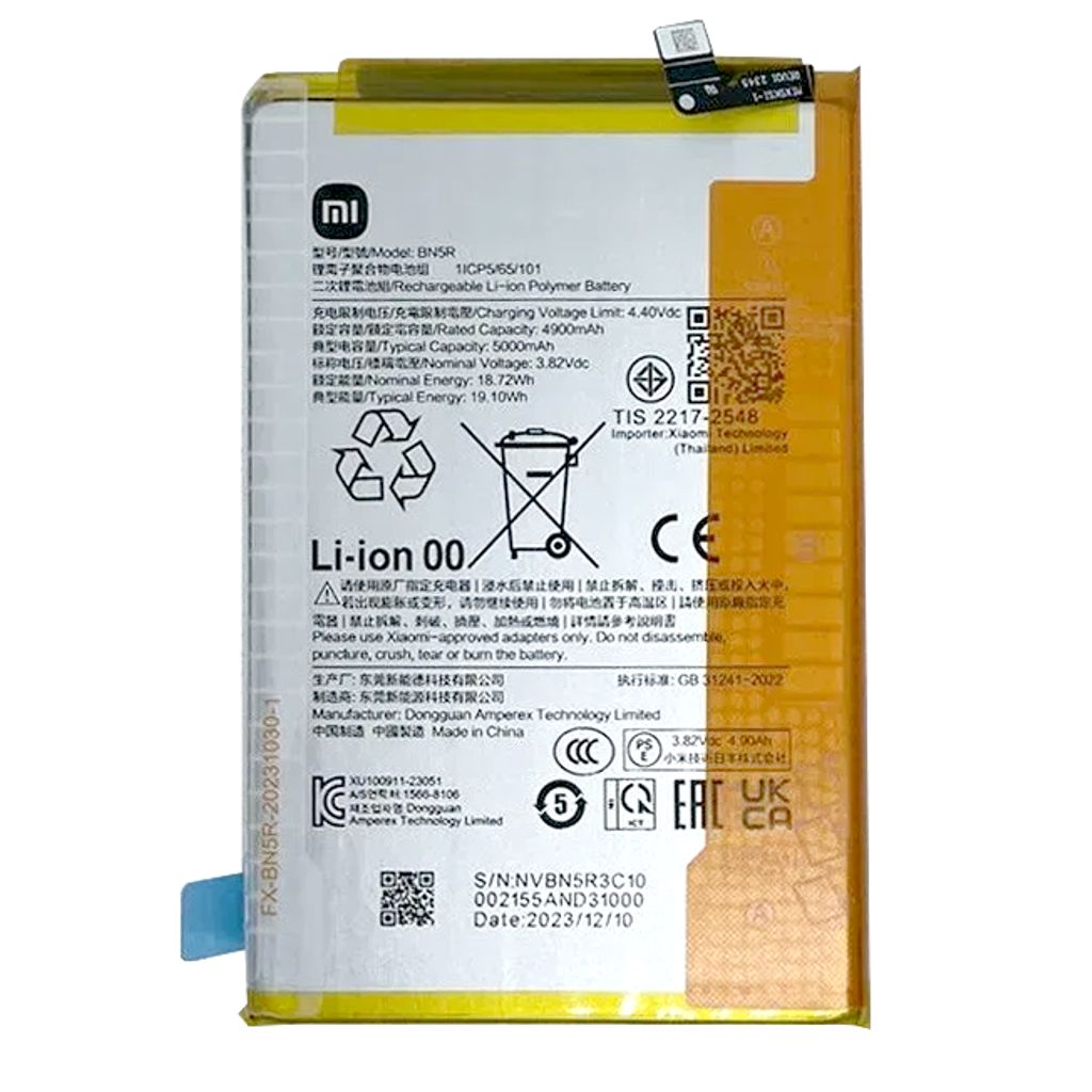Xiaomi POCO C61 / Redmi A3 2024 / Redmi A3 (LA) Battery