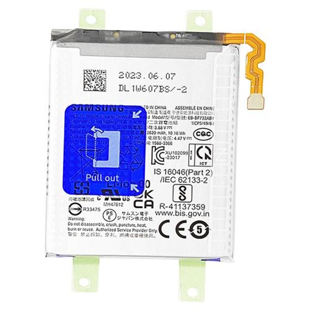 Samsung Galaxy Z Flip5 5G batteri (Sub)