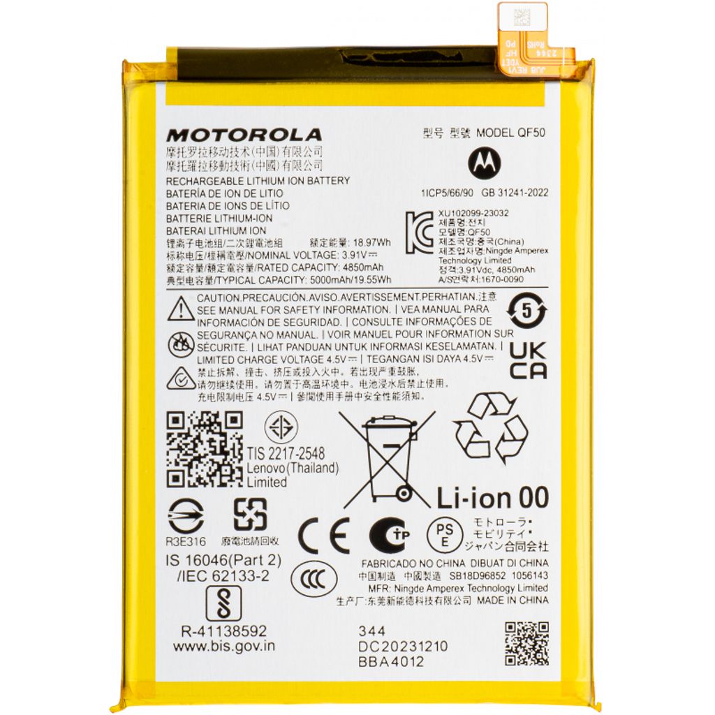 Motorola Moto G04/G24/G34 Battery QF50 Original