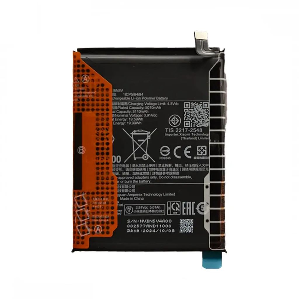 Xiaomi POCO X7, POCO X7 (5G), Redmi Note 14 Pro (5G) batteri BN5V