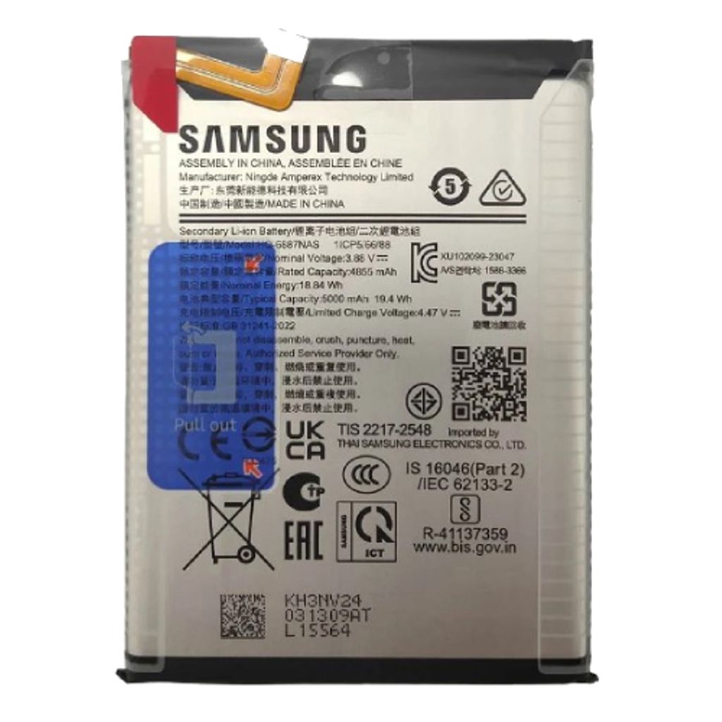 Samsung Galaxy M55 5G M556B batteri