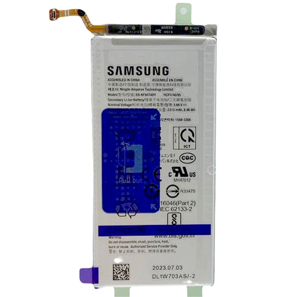 Samsung Galaxy Z Fold5 5G batteri (Sub)