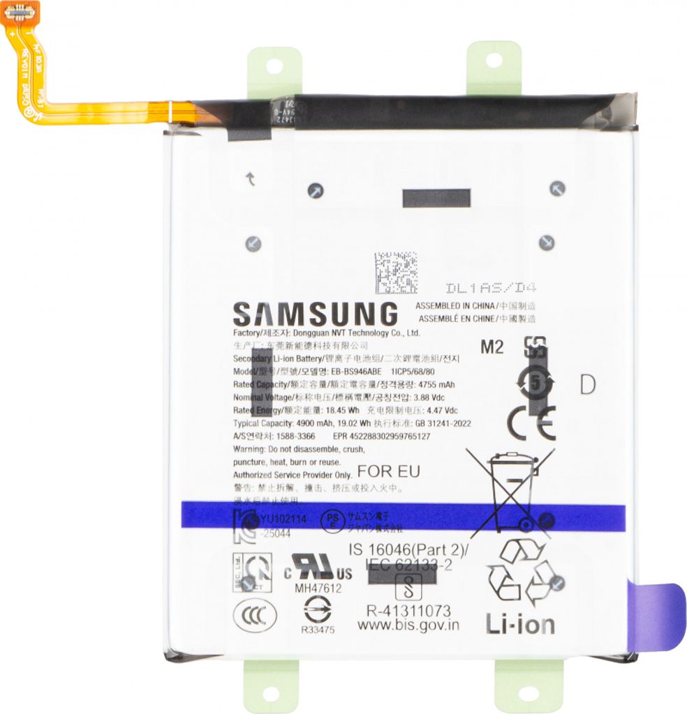 Samsung Galaxy S26+ batteri – 4755mAh – Original