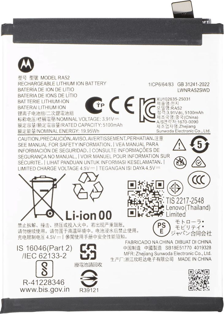 Motorola Moto G86 Battery 5200mAh Original