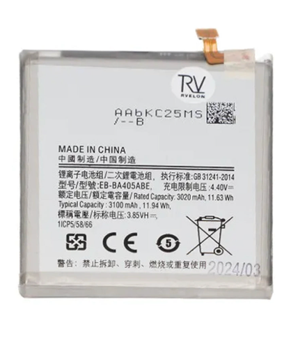 Samsung Galaxy A40 (SM-A405F) Batteri