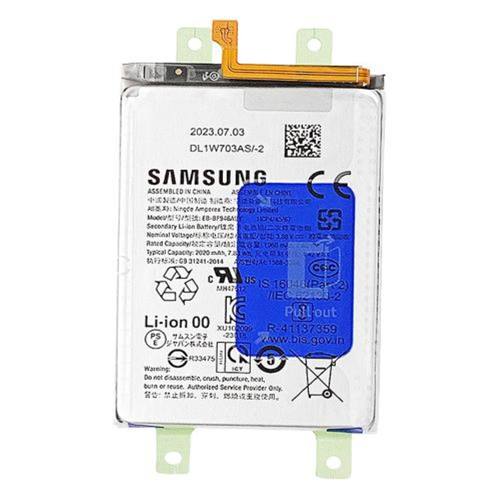 Samsung SM-F946B Galaxy Z Fold5 5G batteri ASSY-MAIN (EB-BF946ABY)