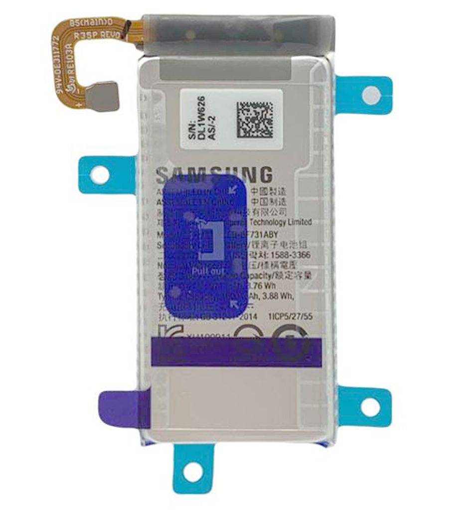 Samsung Galaxy Z Flip5 5G batteri (Main)