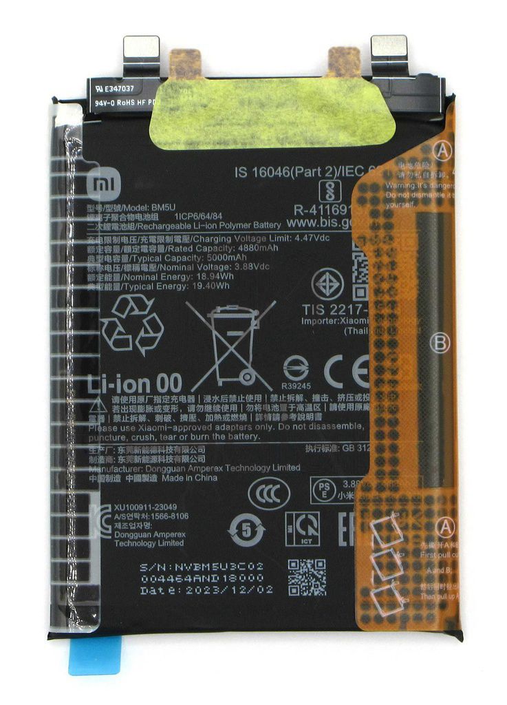 Xiaomi Redmi Note 13 ProPlus (5G) Battery