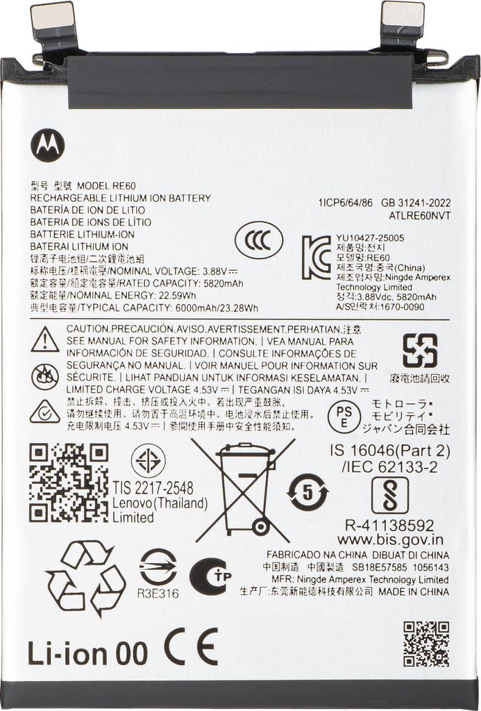 Motorola Edge 60 Pro (RE60) Battery 6000mAh
