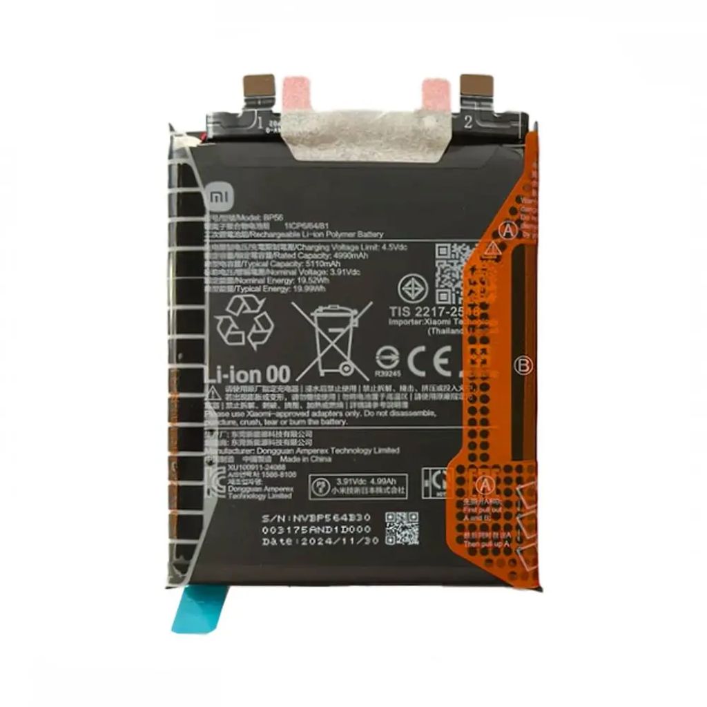 Xiaomi Redmi Note 14 ProPlus (5G) batteri BP56