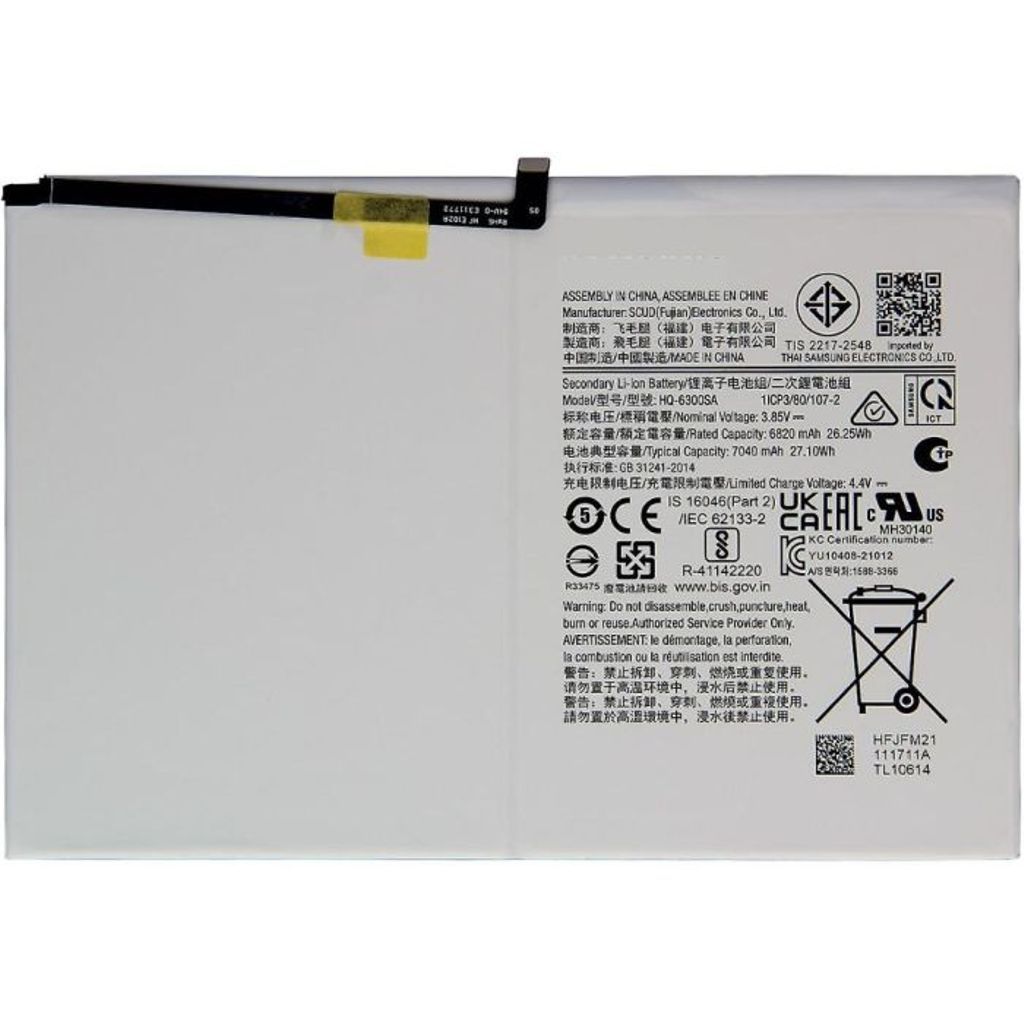 Samsung Galaxy Tab A8 10.5 2021 (SM-X200, SM-X205) batteri 7040 mAh