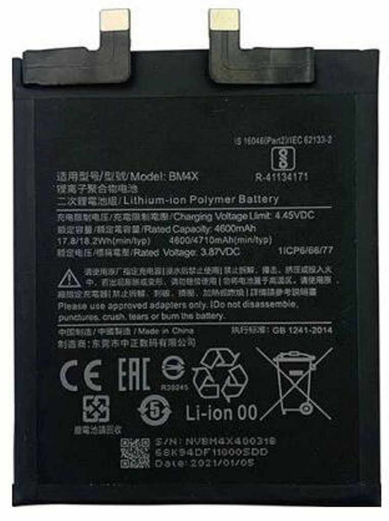 Xiaomi Mi 11 Battery