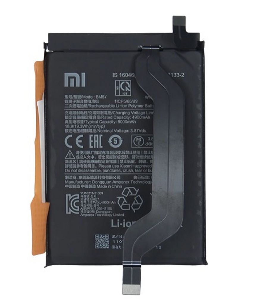 Xiaomi POCO X3 GT Battery