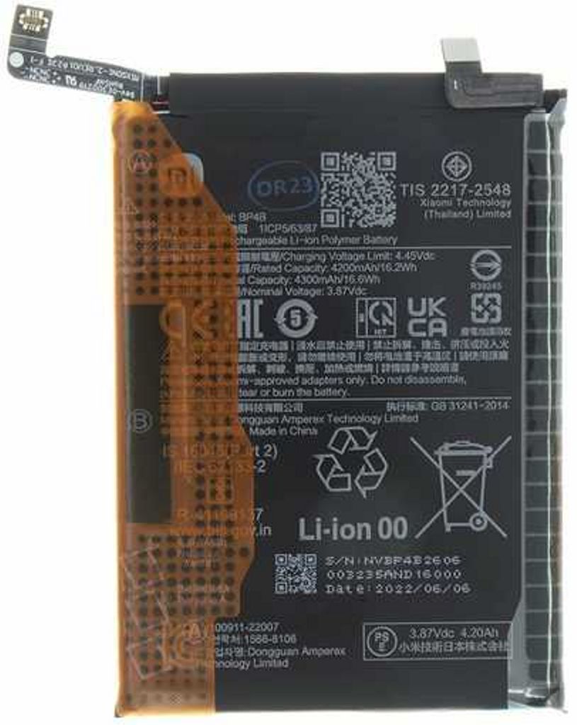 Xiaomi 12 Lite Battery