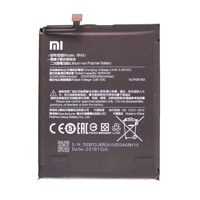 Mi 8 Lite Battery Original