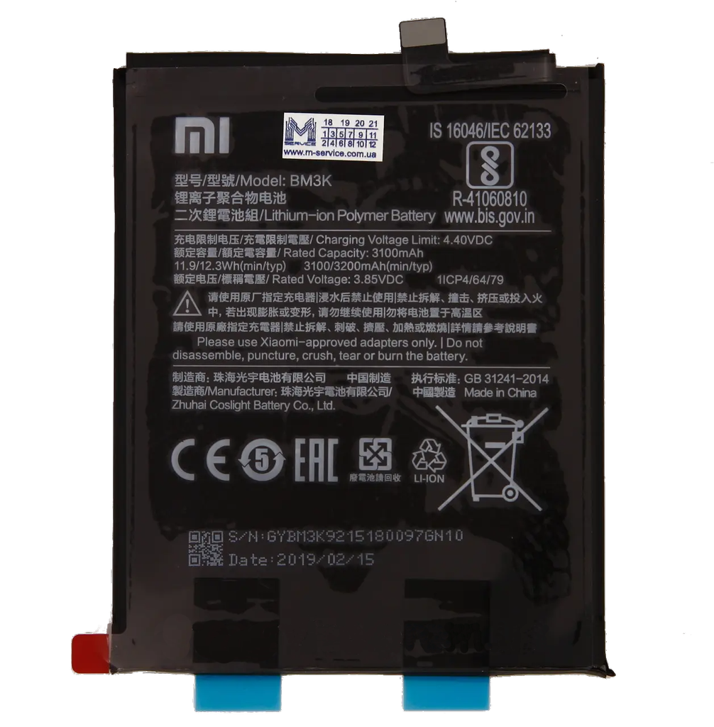 Xiaomi Mi Mix 3 Battery - Original