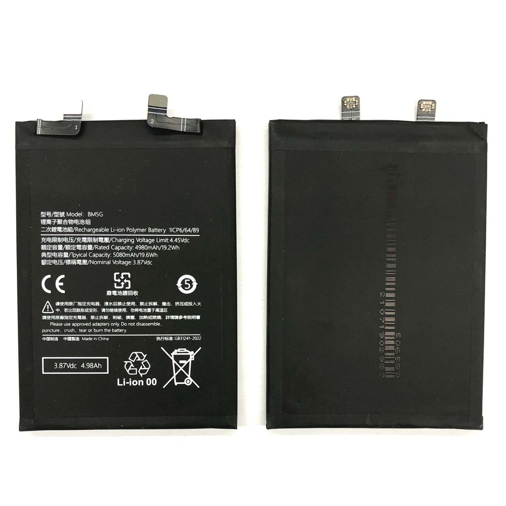 Xiaomi POCO X4 GT Battery