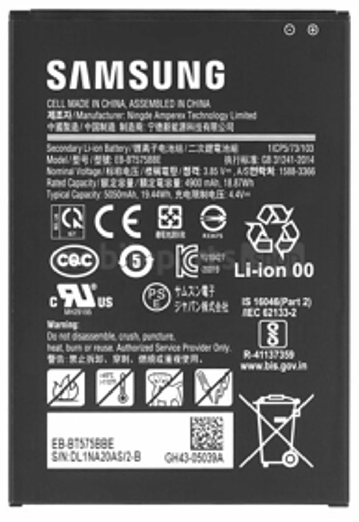 Samsung Galaxy Tab Active3 batteri
