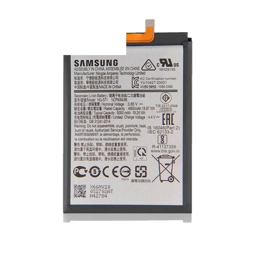 Samsung Galaxy M11 batteri