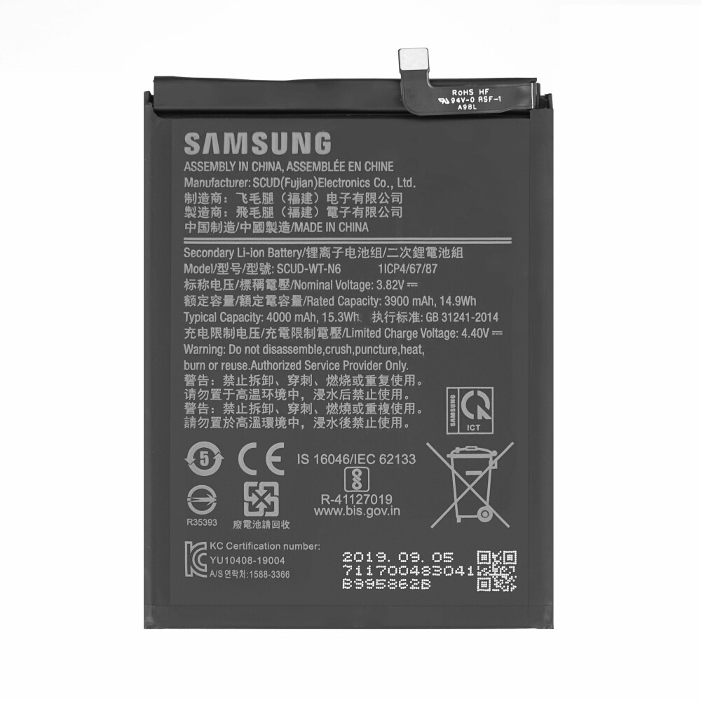 Samsung Galaxy A10s & Galaxy A20s batteri