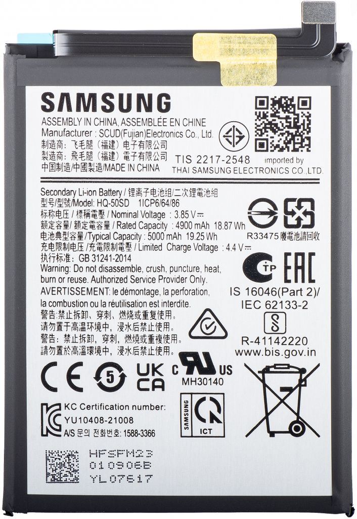 Samsung Galaxy A04e batteri