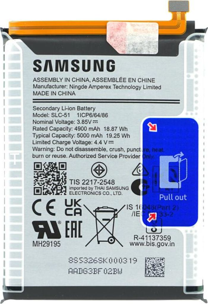 Samsung Galaxy A05s batteri