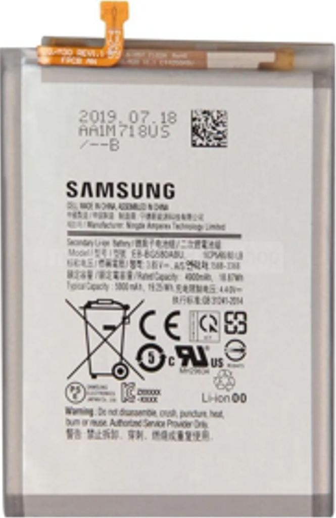 Samsung Galaxy M30 batteri