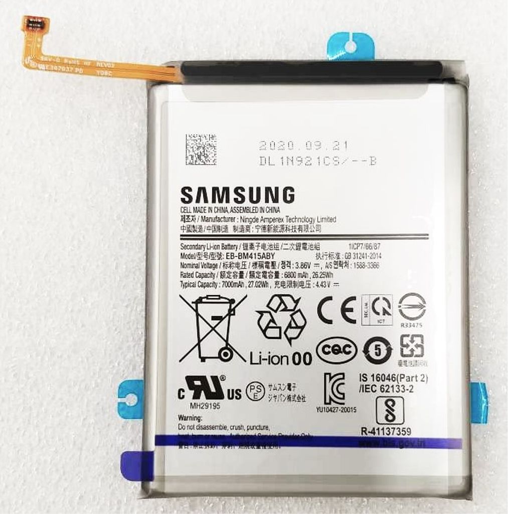 Samsung Galaxy M51 batteri