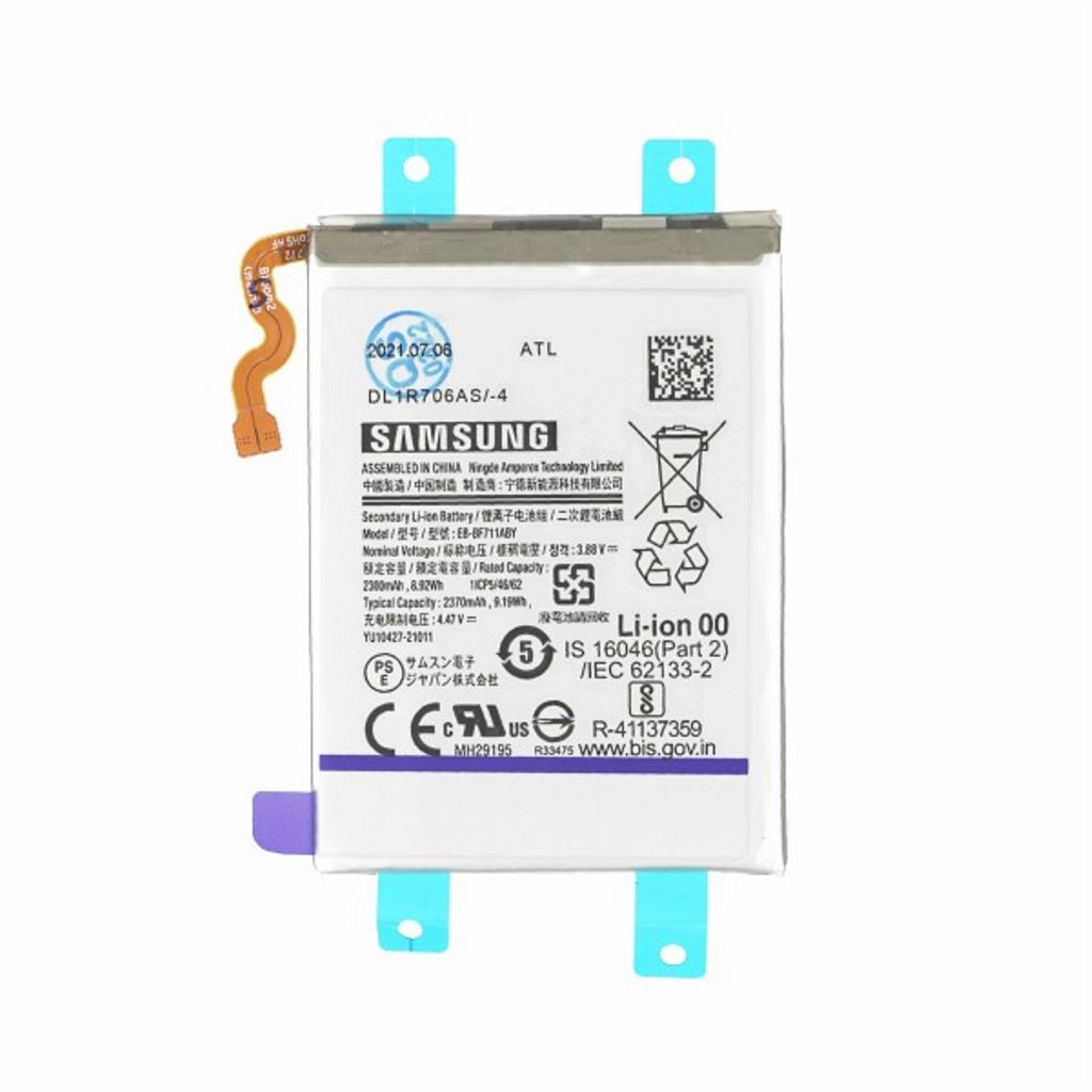 Samsung Galaxy Z Flip 3 5G batteri