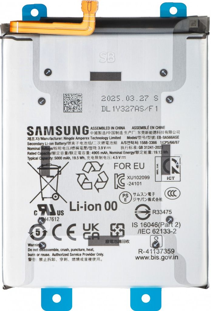 Samsung Galaxy A57 batteri – 4905mAh