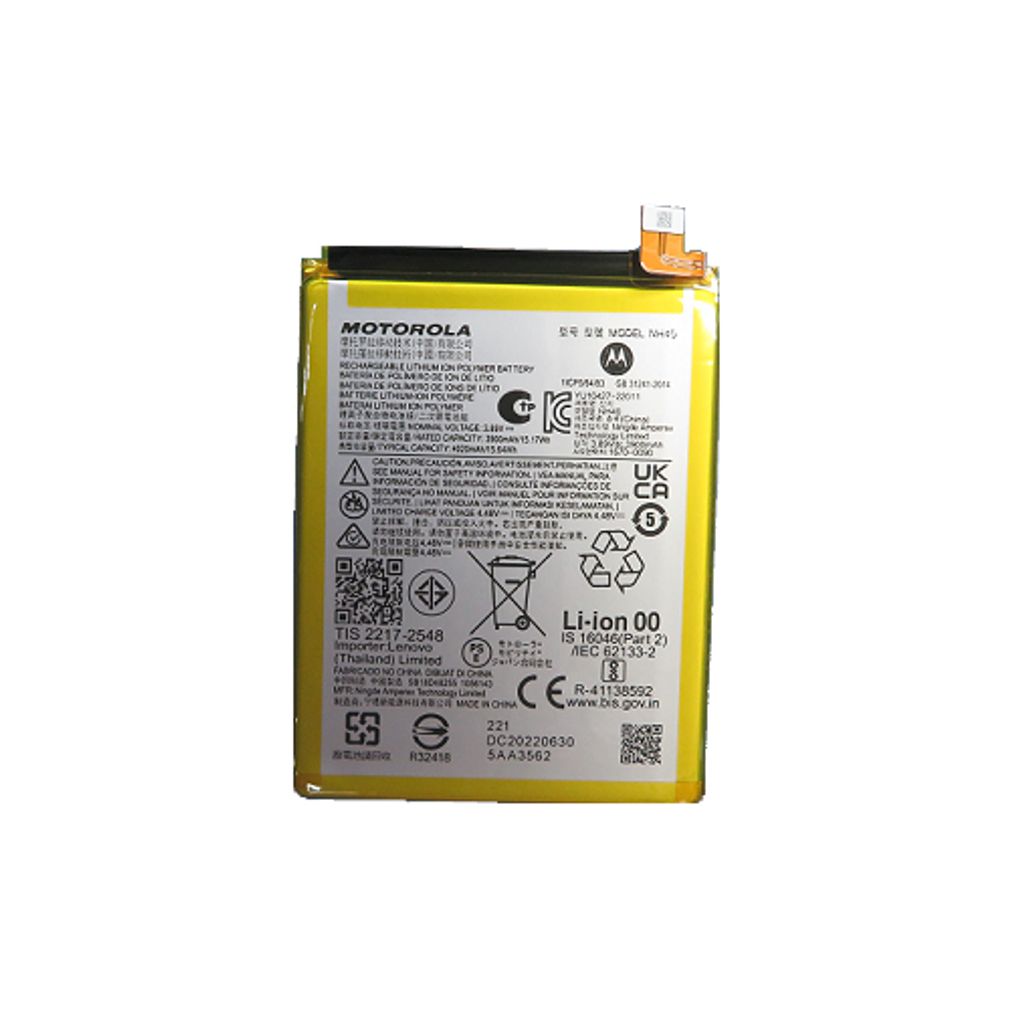 Motorola Moto E22/E22i Battery