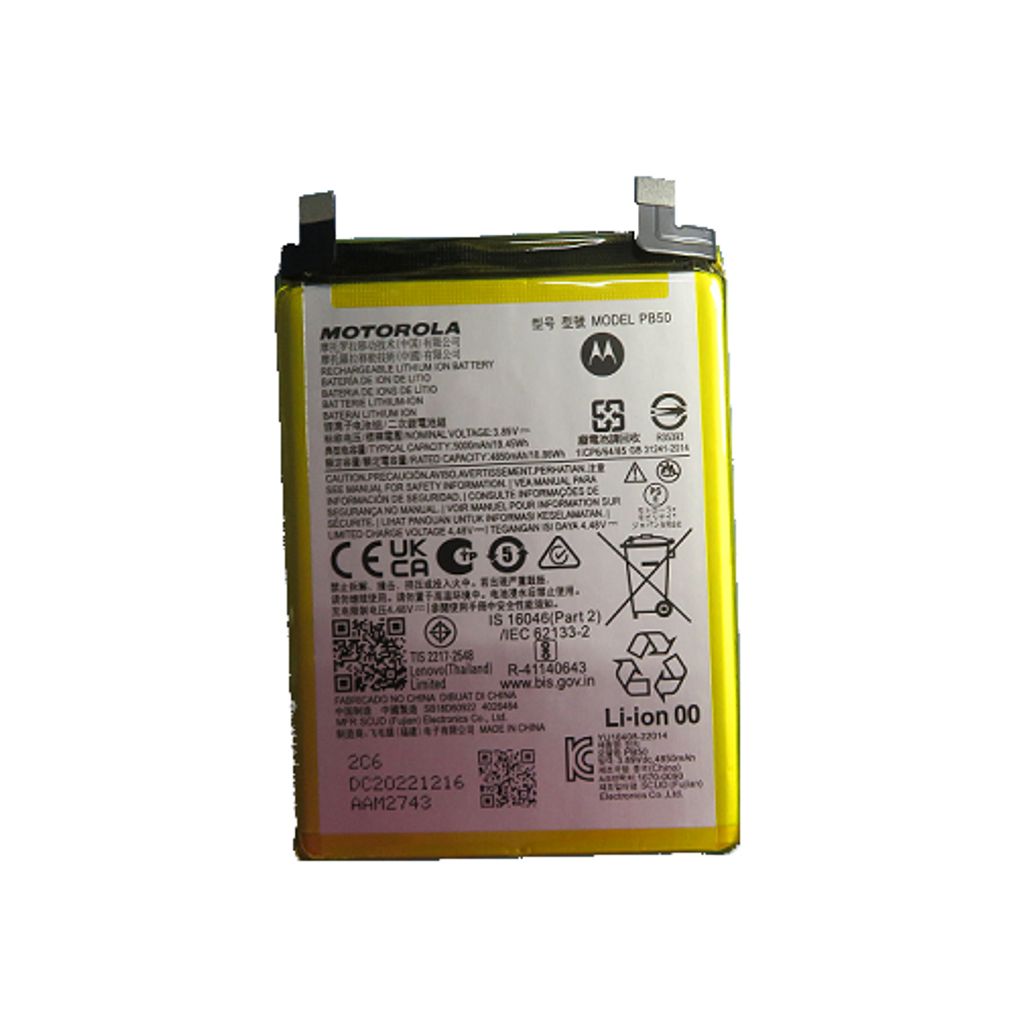 Motorola ThinkPhone XT2309-2 Battery