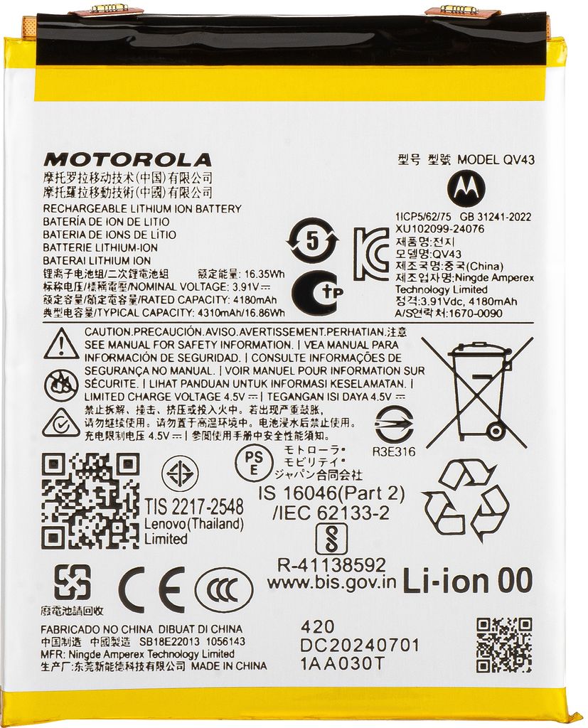 Motorola Edge 50 Neo Battery QV43  Original