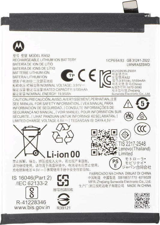 Motorola Moto G86 Battery 5200mAh Original